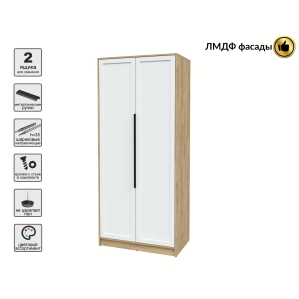 Шкаф распашной Тренд КТ-Ш2 (Дуб золотой ЛДСП/ Белый ЛМДФ) Ш918 В2128 Г547 Шкаф распашной Тренд КТ-Ш2 (Дуб золотой ЛДСП/ Белый ЛМДФ) Ш918 В2128 Г547